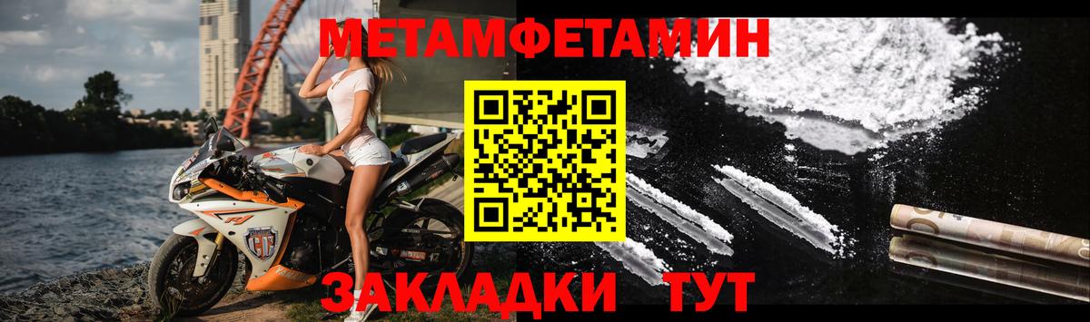 Amphetamine  АМФ VHQ  Вход с VPN  Серов 
