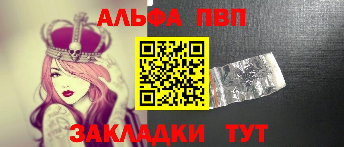 ГАШ  Серов  МАРИХУАНА  А ПВП СОЛЬ   Вход с VPN  Меф МЯУ МЯУ   COCAIN 