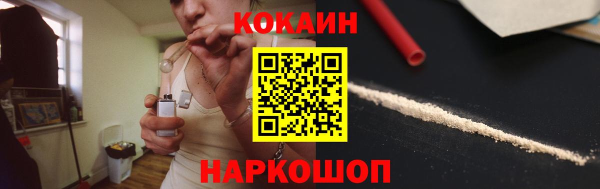 Кокаин Колумбийский Серов