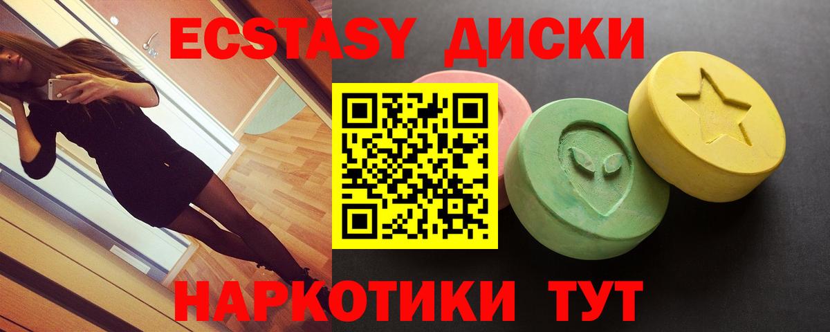 Ecstasy louis Vuitton  ЭКСТАЗИ  ЭКСТАЗИ 280мг  Серов  Вход с VPN 