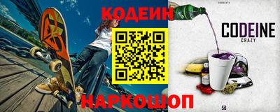 таблы Обнинск