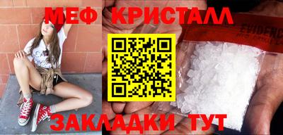 стафф Обь