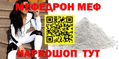 таблы Обнинск