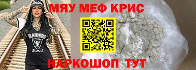 скорость mdpv Нягань