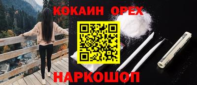 стафф Обь