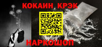 стафф Обь