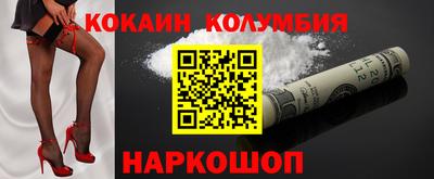 таблы Обнинск