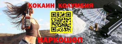 стафф Обь