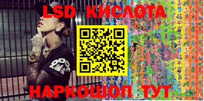 таблы Обнинск