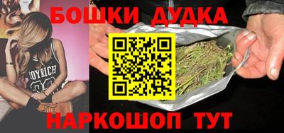 таблы Обнинск