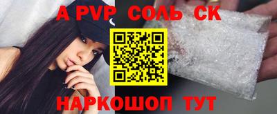 стафф Обь