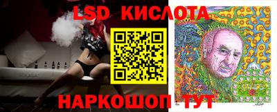 стафф Обь