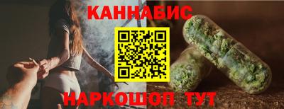 таблы Обнинск