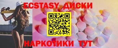 стафф Обь