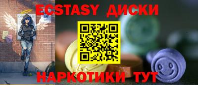 стафф Обь