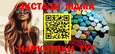 таблы Обнинск