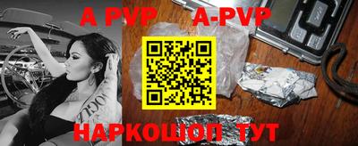 стафф Обь