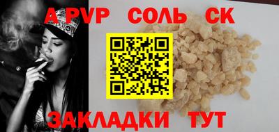 стафф Обь