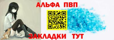 стафф Обь