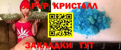 таблы Обнинск