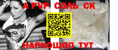 скорость mdpv Нягань