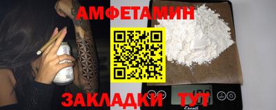 стафф Обь