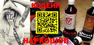 стафф Обь