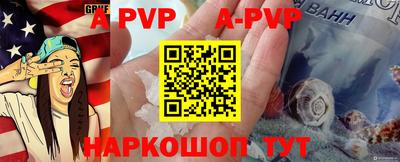 стафф Обь