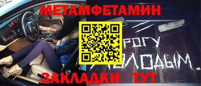 стафф Обь
