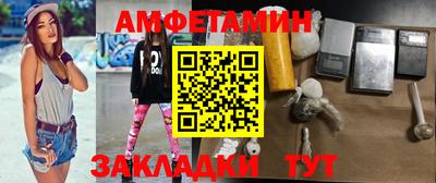 стафф Обь