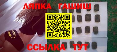 таблы Обнинск