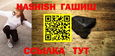 таблы Обнинск