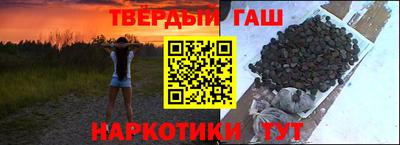 стафф Обь