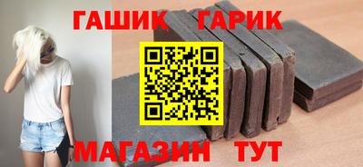 таблы Обнинск