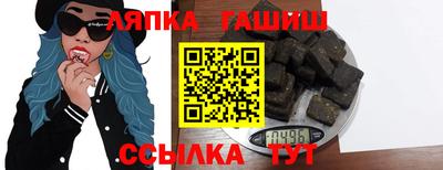 таблы Обнинск
