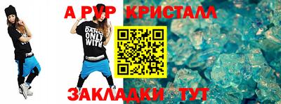 таблы Обнинск