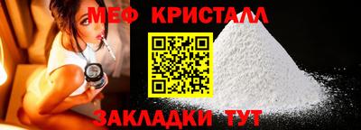 таблы Обнинск