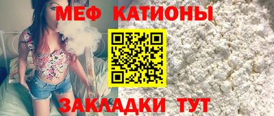 стафф Обь