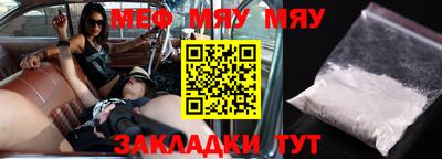 таблы Обнинск