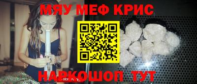 стафф Обь
