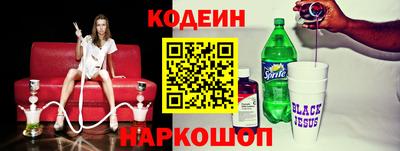 таблы Обнинск