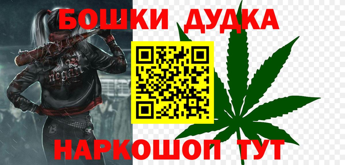 Канабис сатива  Бошки Шишки Ganja  Вход с VPN  Шишки марихуана сатива  Бошки Шишки LSD WEED  Серов 